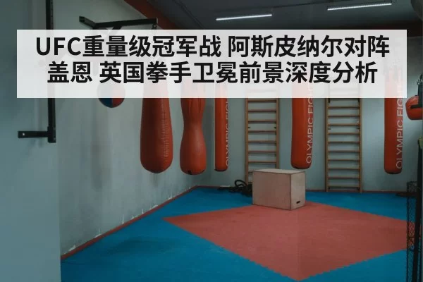 boxing training gym