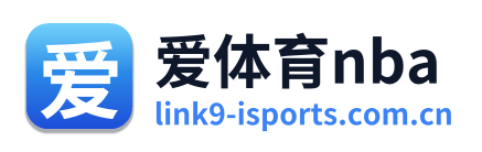 爱体育nba